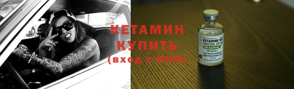 соль ск Вязники